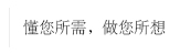 北京模特公司_北京禮儀公司_北京外籍模特經(jīng)紀(jì)公司 