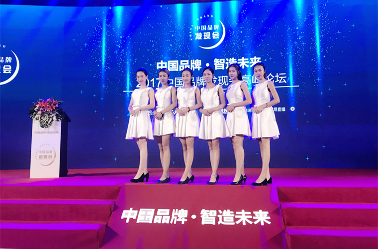 禮儀